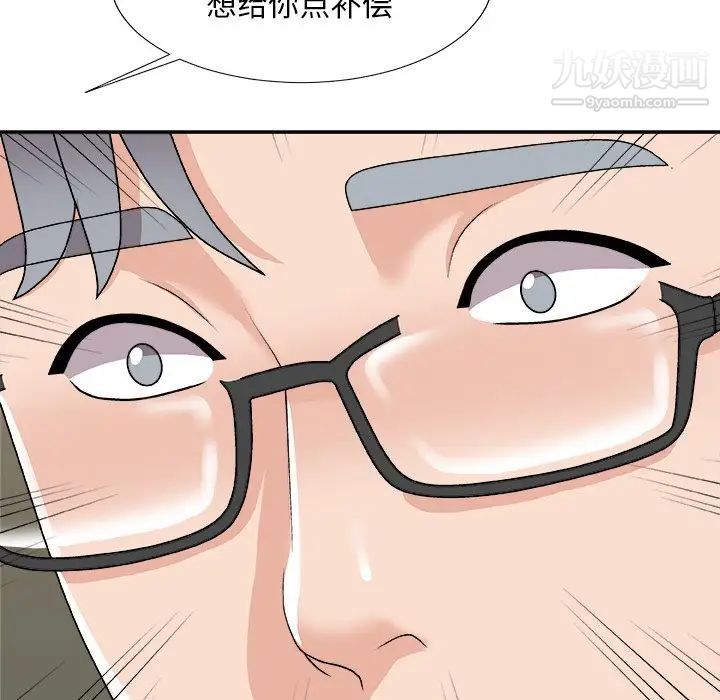 《主播小姐》漫画最新章节第94话免费下拉式在线观看章节第【95】张图片