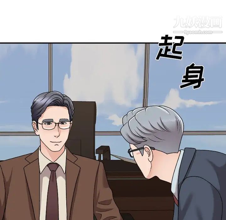 《主播小姐》漫画最新章节第94话免费下拉式在线观看章节第【128】张图片