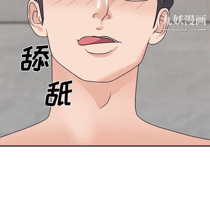 《主播小姐》漫画最新章节第94话免费下拉式在线观看章节第【36】张图片