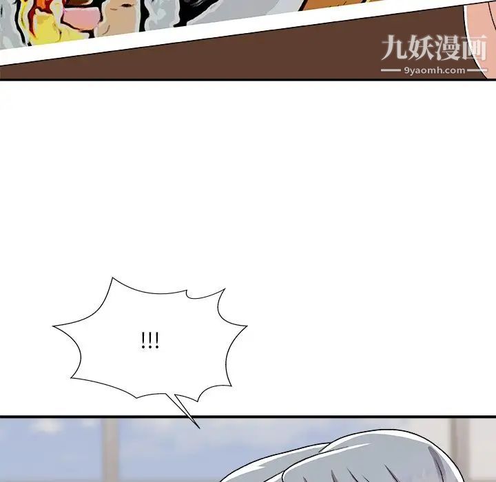 《主播小姐》漫画最新章节第94话免费下拉式在线观看章节第【119】张图片