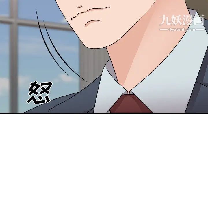 《主播小姐》漫画最新章节第94话免费下拉式在线观看章节第【127】张图片