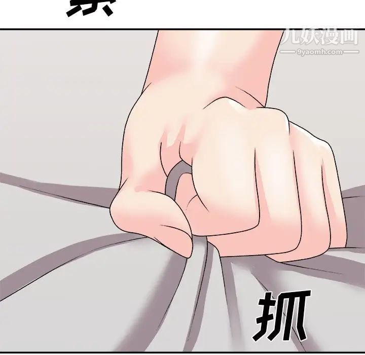 《主播小姐》漫画最新章节第94话免费下拉式在线观看章节第【61】张图片