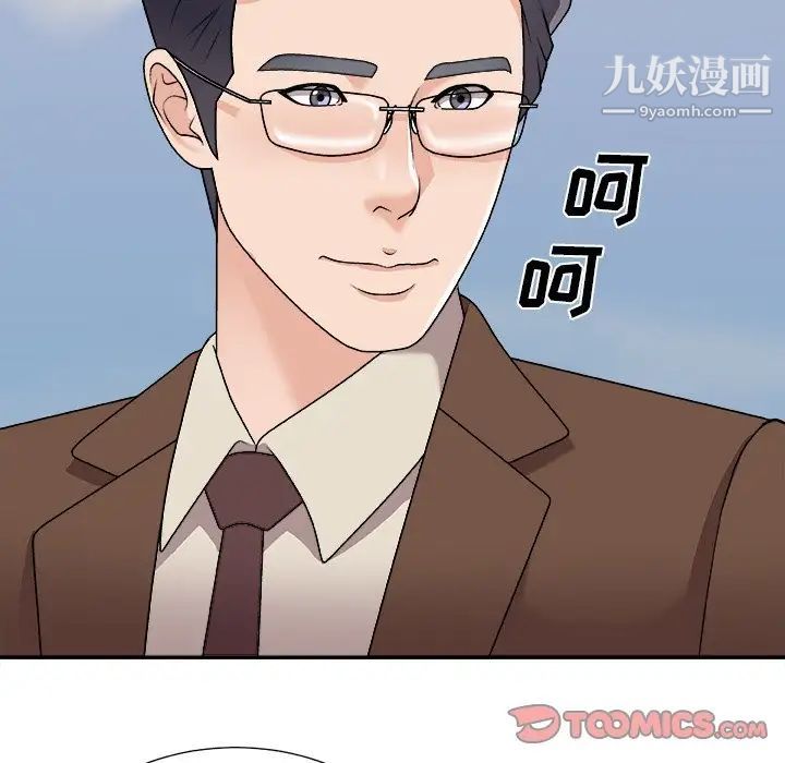 《主播小姐》漫画最新章节第94话免费下拉式在线观看章节第【99】张图片