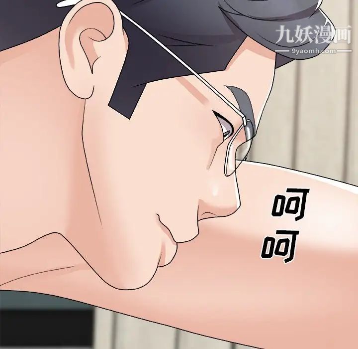 《主播小姐》漫画最新章节第94话免费下拉式在线观看章节第【50】张图片