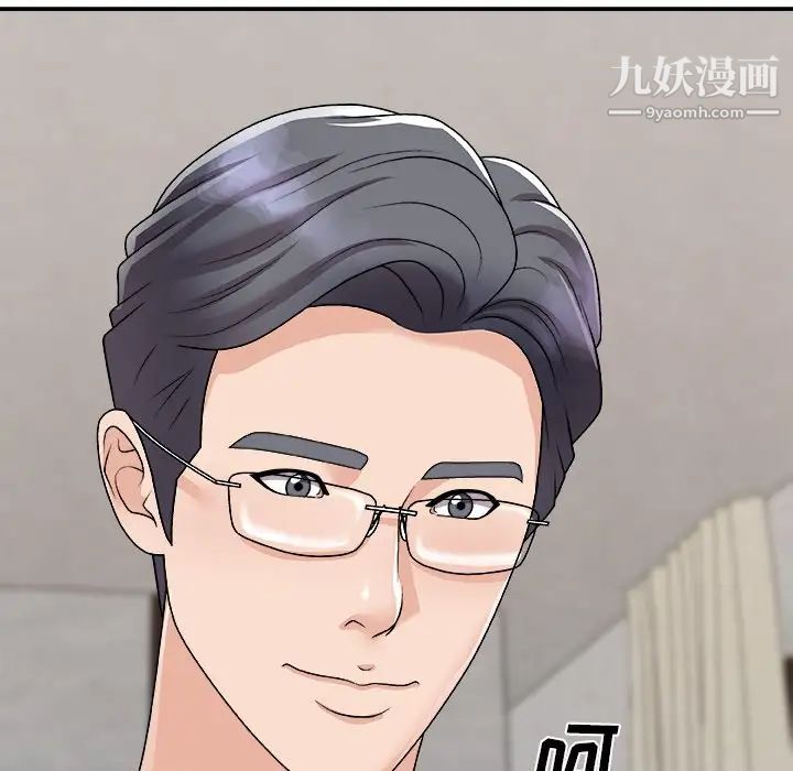 《主播小姐》漫画最新章节第94话免费下拉式在线观看章节第【82】张图片