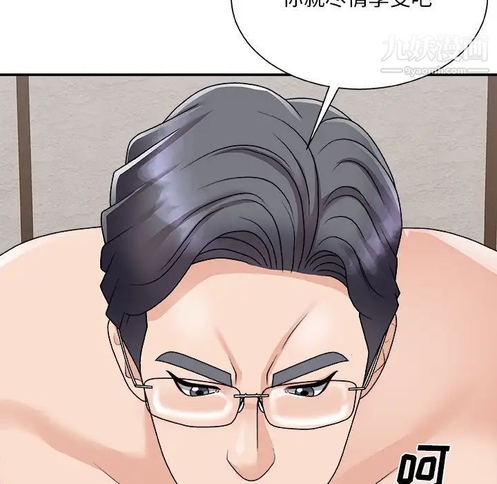 《主播小姐》漫画最新章节第94话免费下拉式在线观看章节第【65】张图片