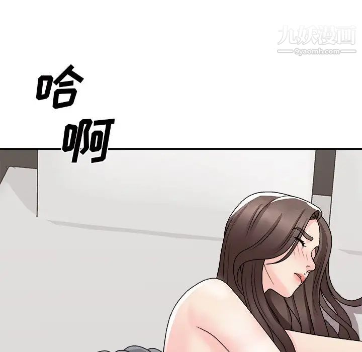 《主播小姐》漫画最新章节第94话免费下拉式在线观看章节第【79】张图片