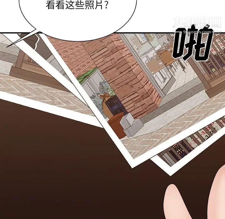 《主播小姐》漫画最新章节第94话免费下拉式在线观看章节第【107】张图片