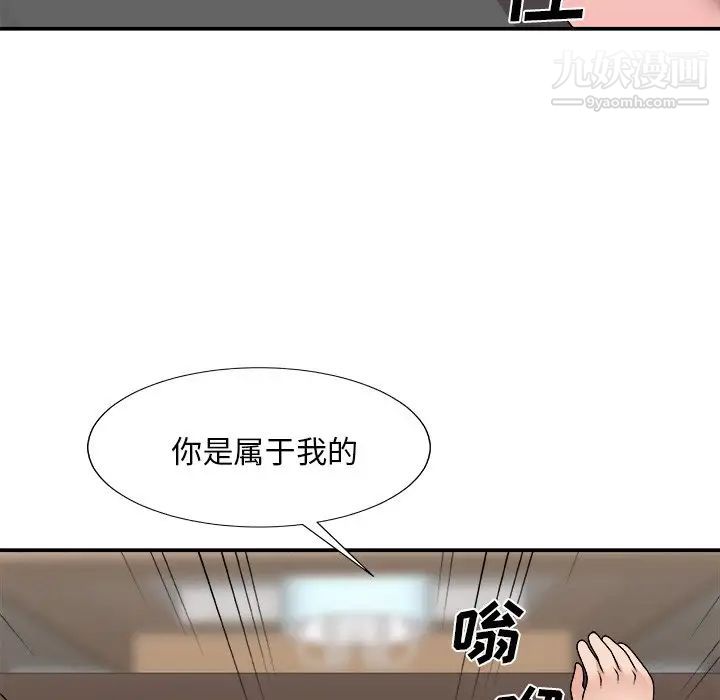 《主播小姐》漫画最新章节第94话免费下拉式在线观看章节第【152】张图片