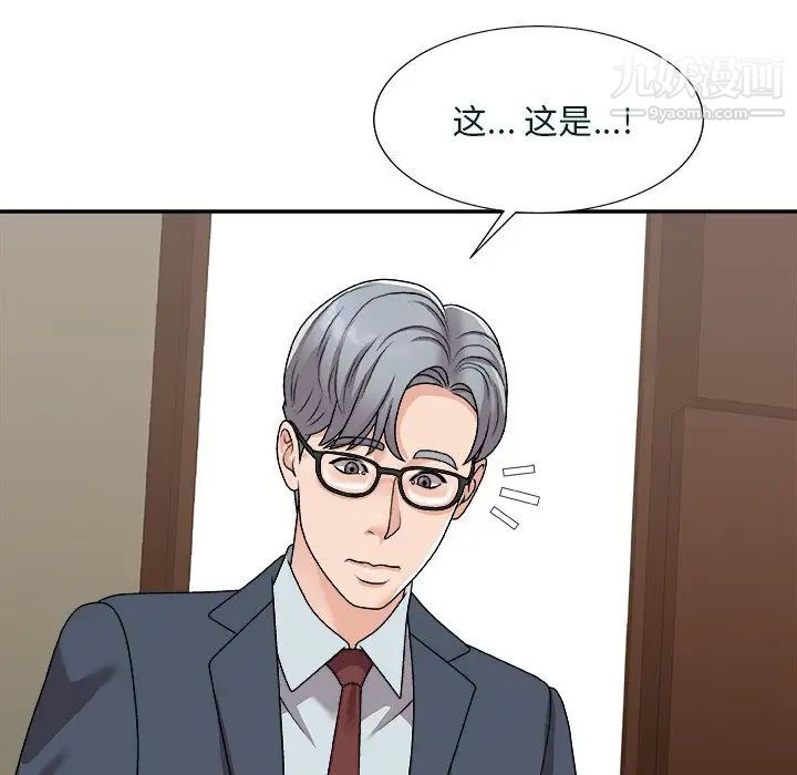 《主播小姐》漫画最新章节第94话免费下拉式在线观看章节第【109】张图片