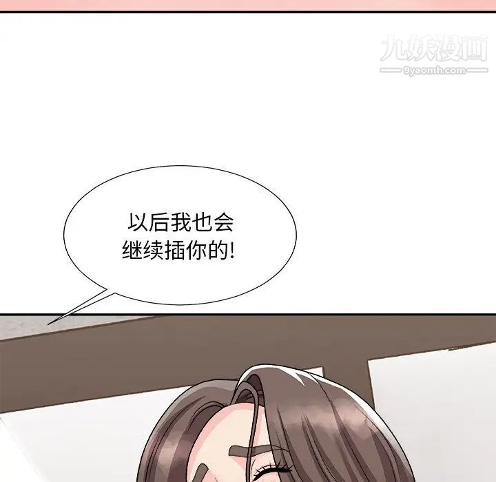 《主播小姐》漫画最新章节第94话免费下拉式在线观看章节第【67】张图片