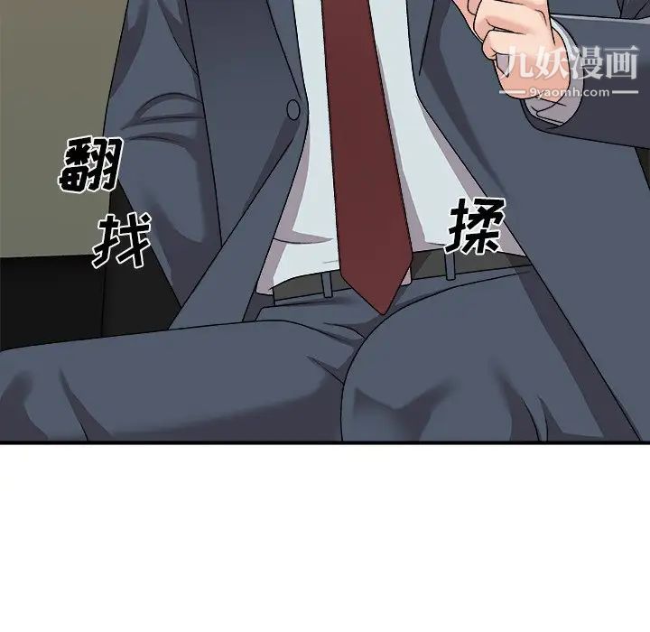 《主播小姐》漫画最新章节第94话免费下拉式在线观看章节第【125】张图片