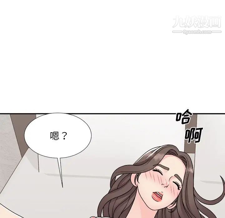 《主播小姐》漫画最新章节第94话免费下拉式在线观看章节第【53】张图片