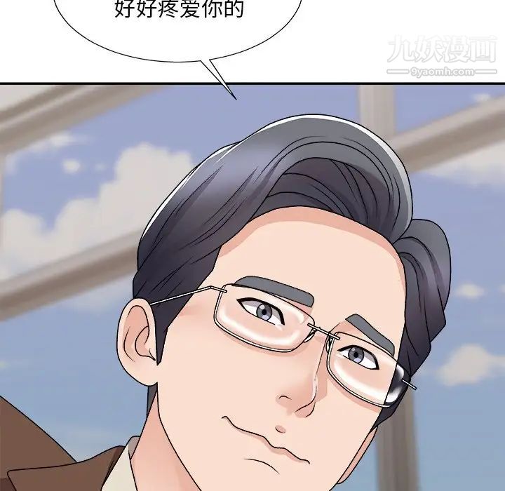 《主播小姐》漫画最新章节第94话免费下拉式在线观看章节第【157】张图片