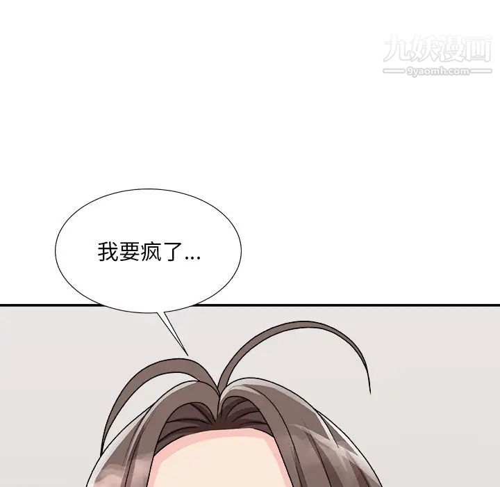 《主播小姐》漫画最新章节第94话免费下拉式在线观看章节第【62】张图片