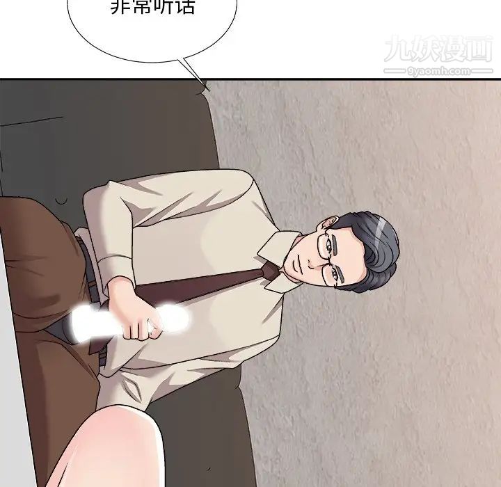 《主播小姐》漫画最新章节第94话免费下拉式在线观看章节第【12】张图片