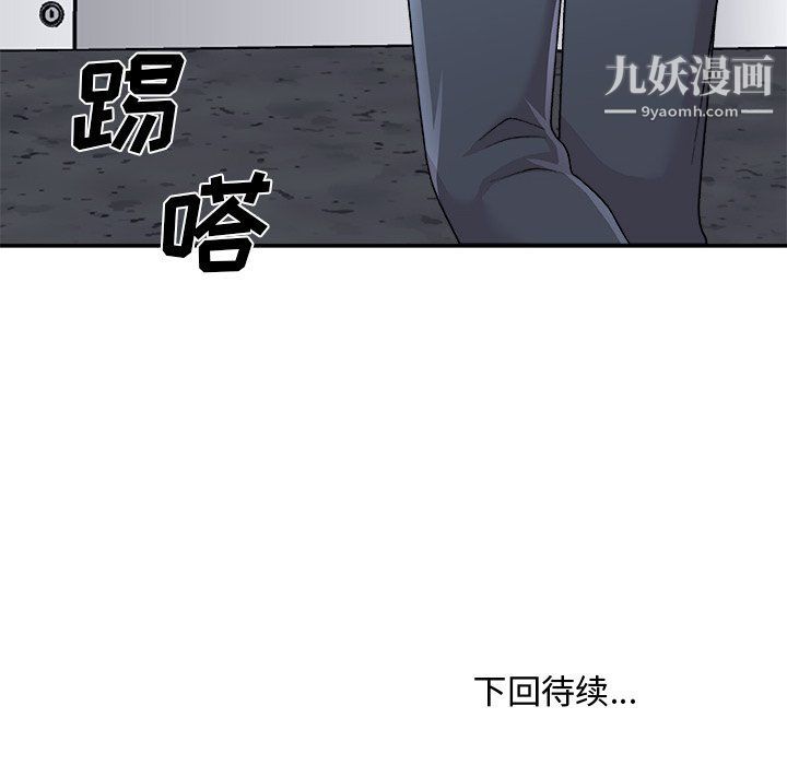 《主播小姐》漫画最新章节第95话免费下拉式在线观看章节第【167】张图片