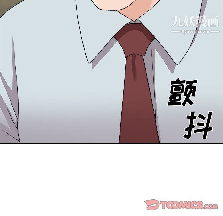 《主播小姐》漫画最新章节第95话免费下拉式在线观看章节第【30】张图片