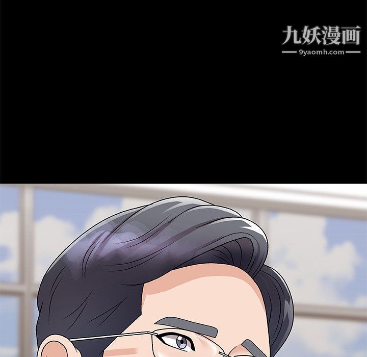 《主播小姐》漫画最新章节第95话免费下拉式在线观看章节第【81】张图片