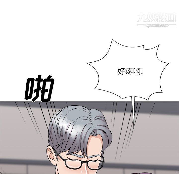 《主播小姐》漫画最新章节第95话免费下拉式在线观看章节第【62】张图片