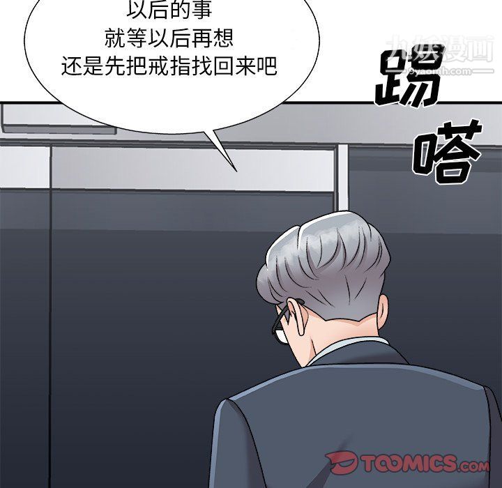 《主播小姐》漫画最新章节第95话免费下拉式在线观看章节第【165】张图片