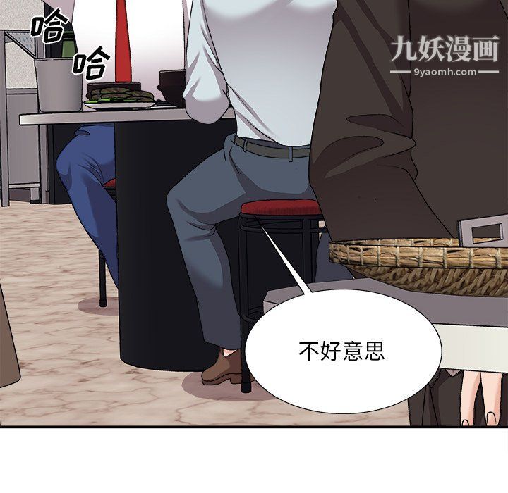 《主播小姐》漫画最新章节第95话免费下拉式在线观看章节第【32】张图片