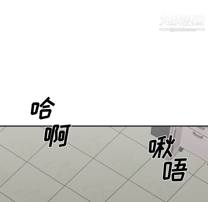 《主播小姐》漫画最新章节第95话免费下拉式在线观看章节第【143】张图片