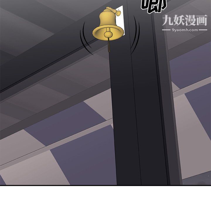 《主播小姐》漫画最新章节第95话免费下拉式在线观看章节第【40】张图片