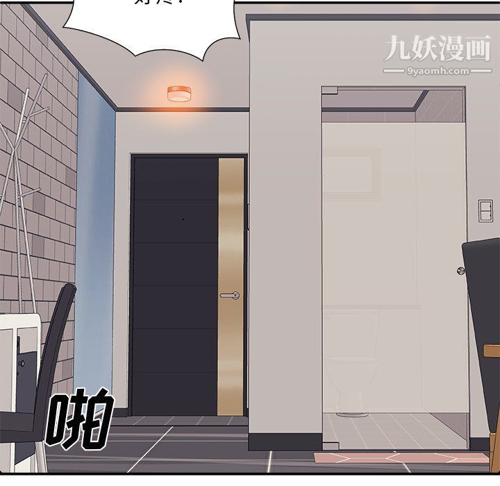 《主播小姐》漫画最新章节第95话免费下拉式在线观看章节第【61】张图片