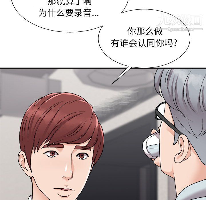 《主播小姐》漫画最新章节第95话免费下拉式在线观看章节第【22】张图片