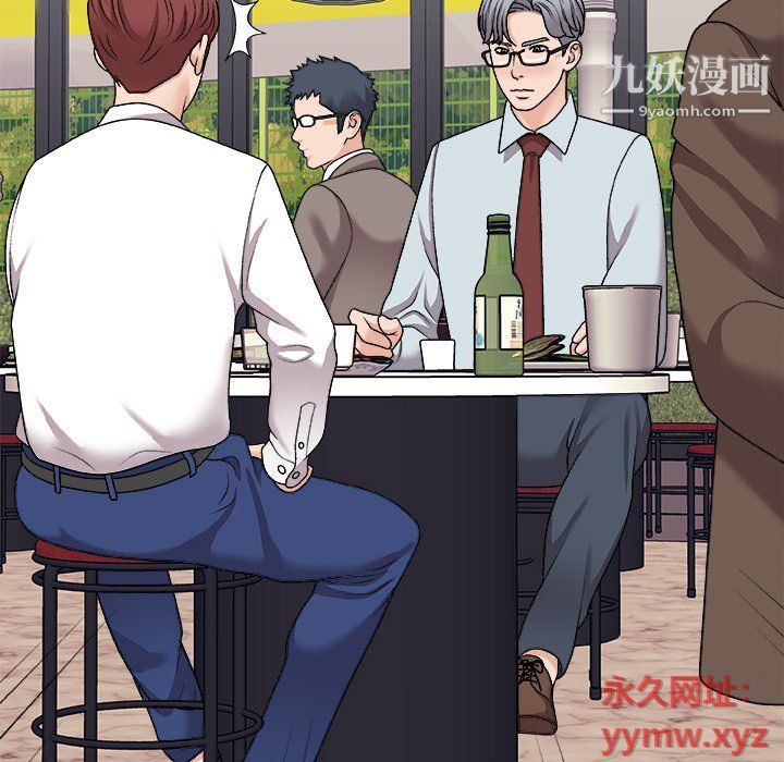 《主播小姐》漫画最新章节第95话免费下拉式在线观看章节第【27】张图片