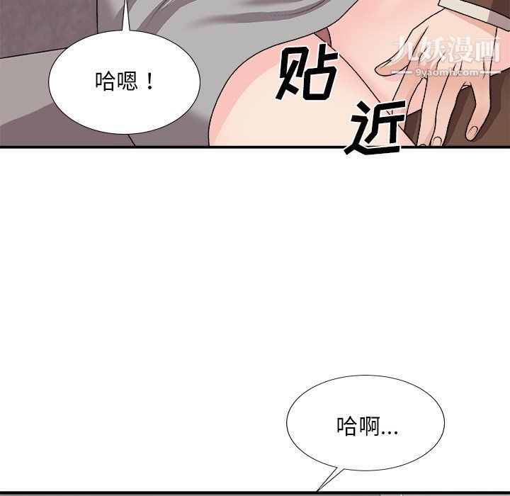 《主播小姐》漫画最新章节第95话免费下拉式在线观看章节第【152】张图片