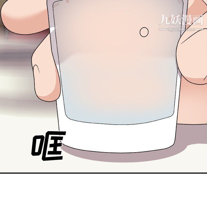 《主播小姐》漫画最新章节第95话免费下拉式在线观看章节第【25】张图片