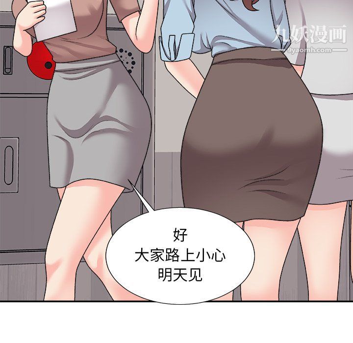 《主播小姐》漫画最新章节第95话免费下拉式在线观看章节第【124】张图片