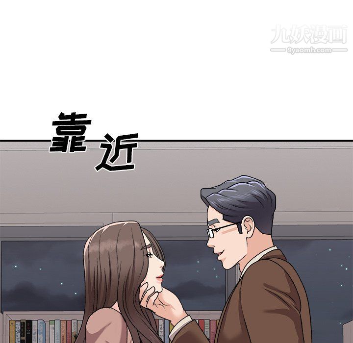 《主播小姐》漫画最新章节第95话免费下拉式在线观看章节第【139】张图片