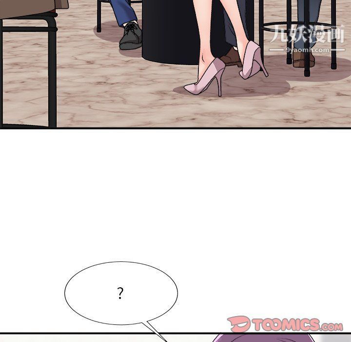 《主播小姐》漫画最新章节第95话免费下拉式在线观看章节第【57】张图片