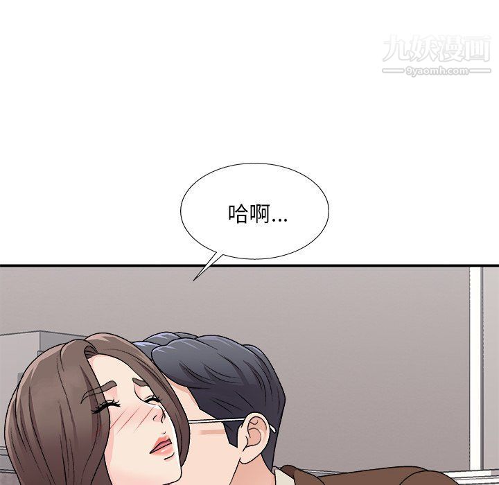 《主播小姐》漫画最新章节第95话免费下拉式在线观看章节第【150】张图片