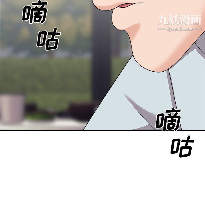 《主播小姐》漫画最新章节第95话免费下拉式在线观看章节第【34】张图片