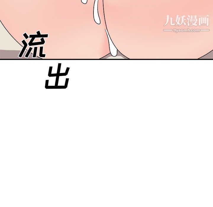 《主播小姐》漫画最新章节第95话免费下拉式在线观看章节第【106】张图片