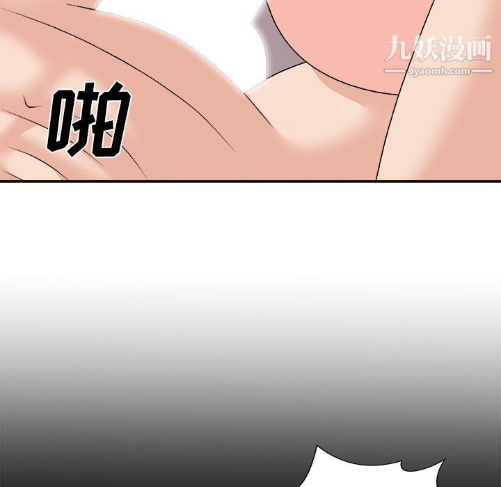 《主播小姐》漫画最新章节第95话免费下拉式在线观看章节第【90】张图片