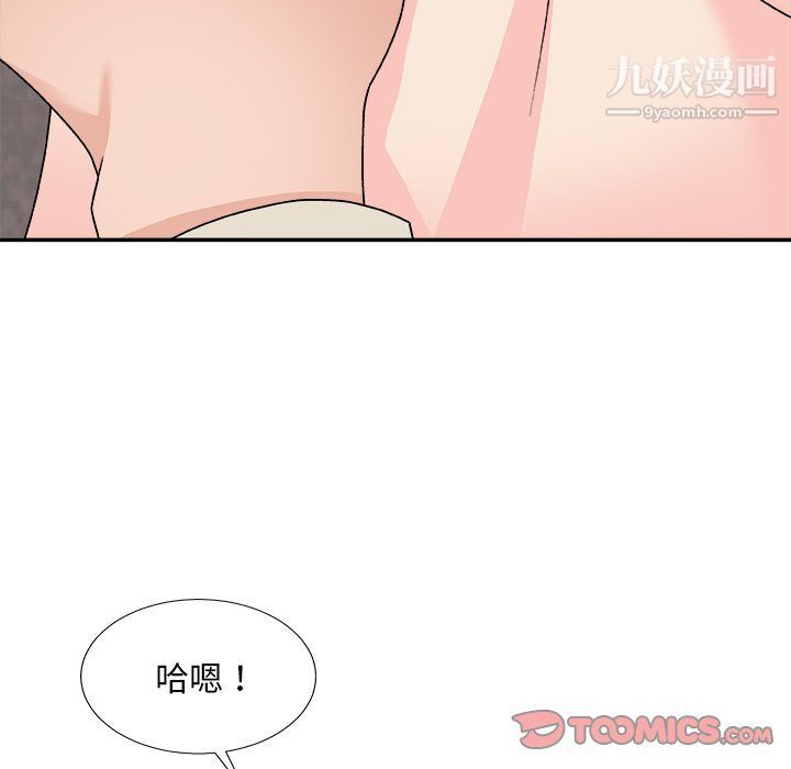 《主播小姐》漫画最新章节第95话免费下拉式在线观看章节第【147】张图片