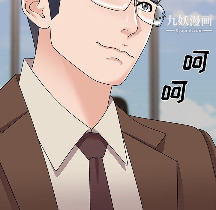 《主播小姐》漫画最新章节第95话免费下拉式在线观看章节第【82】张图片