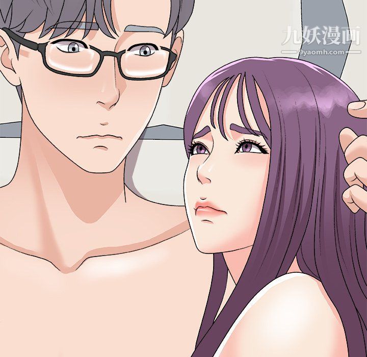 《主播小姐》漫画最新章节第95话免费下拉式在线观看章节第【117】张图片