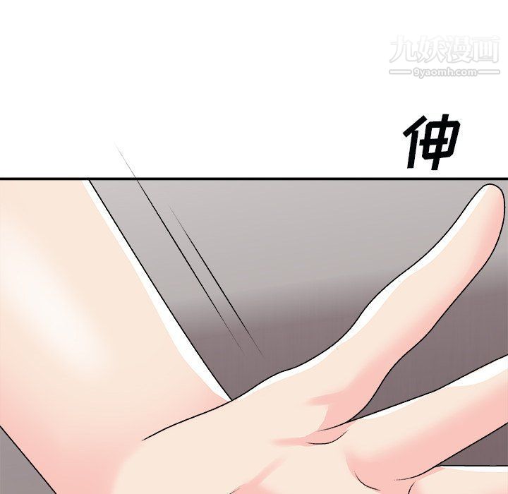 《主播小姐》漫画最新章节第96话免费下拉式在线观看章节第【105】张图片