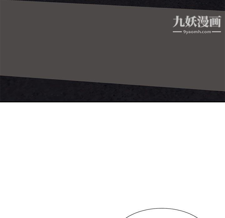 《主播小姐》漫画最新章节第96话免费下拉式在线观看章节第【148】张图片