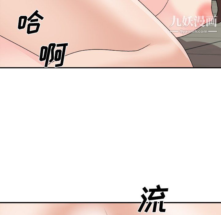 《主播小姐》漫画最新章节第96话免费下拉式在线观看章节第【130】张图片