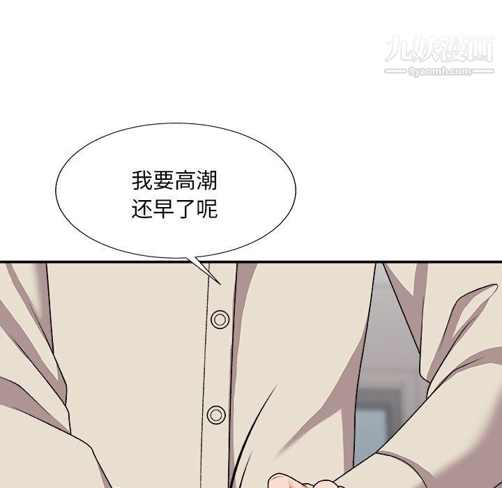 《主播小姐》漫画最新章节第96话免费下拉式在线观看章节第【91】张图片