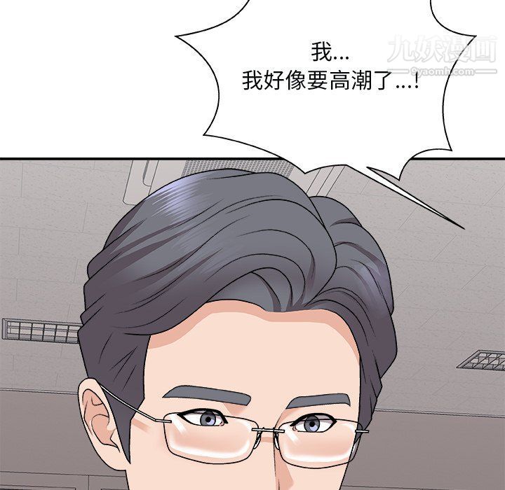 《主播小姐》漫画最新章节第96话免费下拉式在线观看章节第【87】张图片