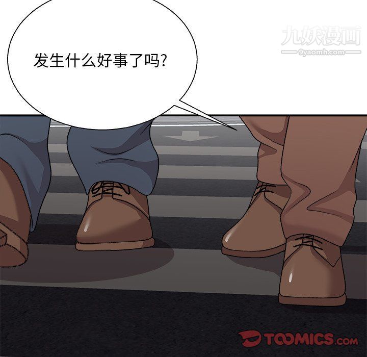 《主播小姐》漫画最新章节第96话免费下拉式在线观看章节第【147】张图片