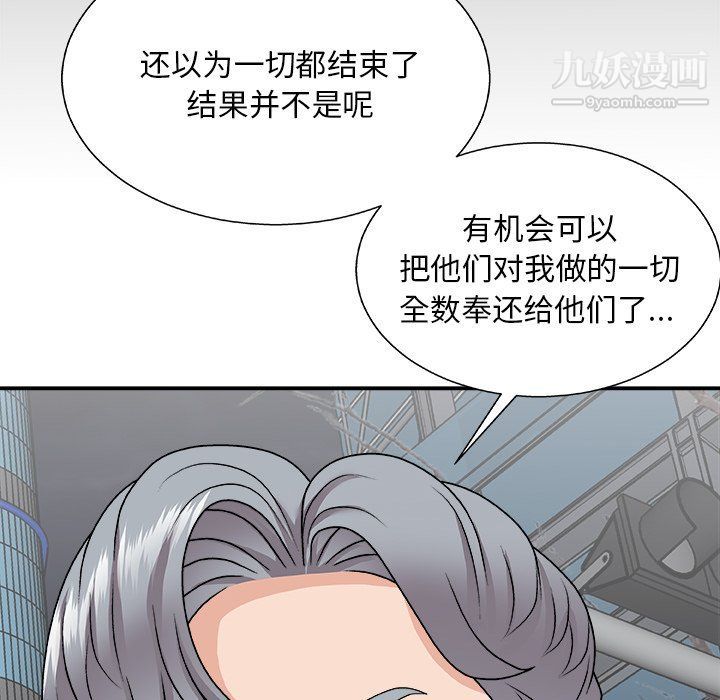 《主播小姐》漫画最新章节第96话免费下拉式在线观看章节第【164】张图片